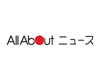 All Aboutニュース