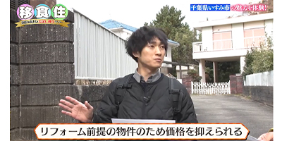 テレビ取材の様子